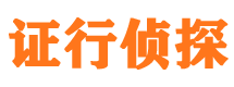 霍城外遇调查取证